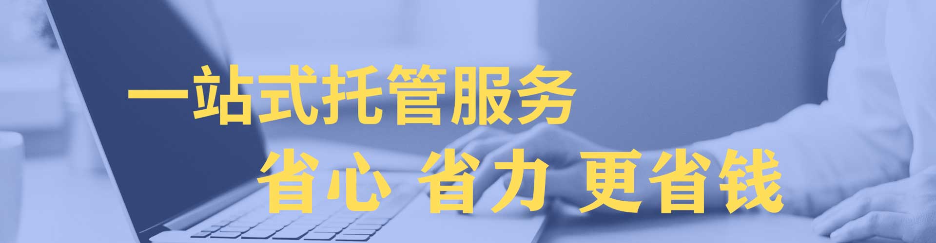 调兵山百度推广平台